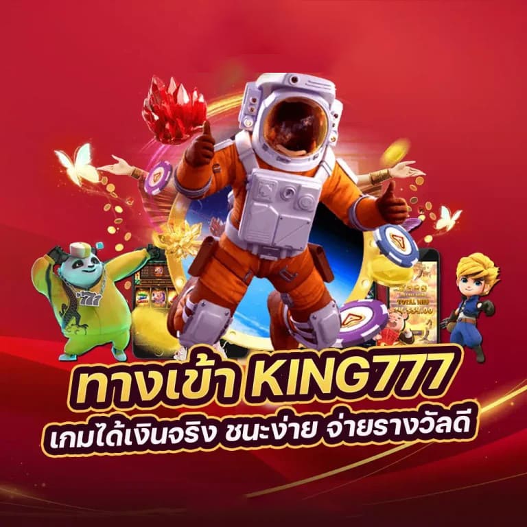  ＂ทดลอง เล่น สล็อต ฟรี ค่าย spadegaming： ประสบการณ์การเล่นเกมฟรีที่ยอดเยี่ยม