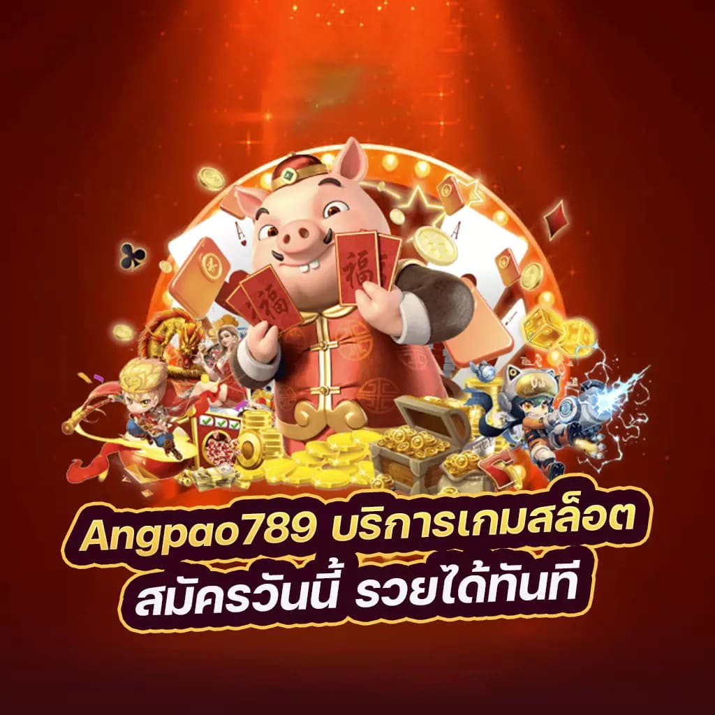 สล็อต 7777 เว็บ ตรง： เกมสล็อตออนไลน์ยอดนิยมสำหรับผู้เล่นทุกระดับ