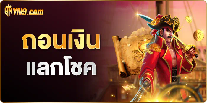 ยู ฟ่า แช ม เปีย น ส์ ลีก แชมป์ เกมใหม่ล่าสุดที่ผู้เล่นเกมอิเล็กทรอนิกส์ต้องลอง