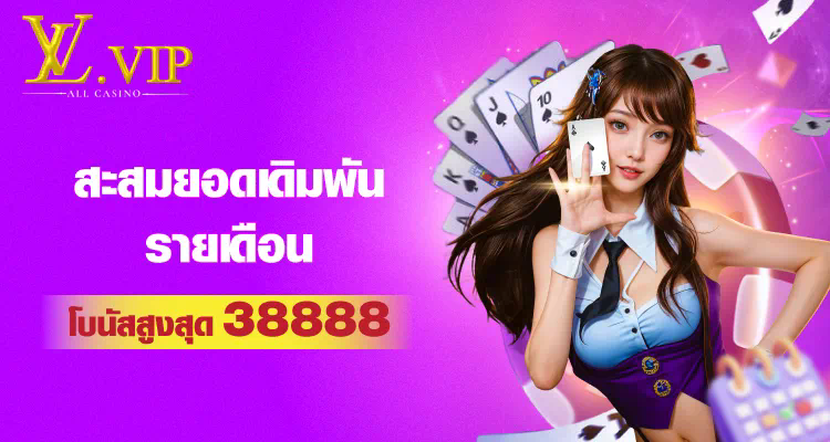 โร ม่า เบ ท 150 เกมใหม่ล่าสุดสำหรับผู้ชื่นชอบการผจญภัยและยุทธ์